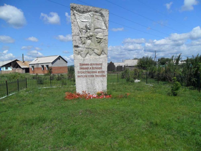 Вахта памяти, митинги