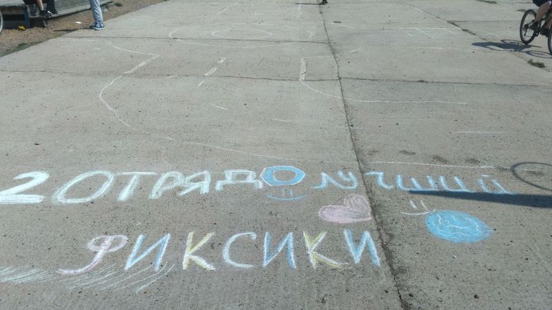 ЛДП &amp;quot;НЕПОСЕДЫ&amp;quot; День первый.