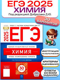 Пособия, прошедшие научно-методическую оценку ФГБНУ &amp;quot;ФИПИ&amp;quot;.