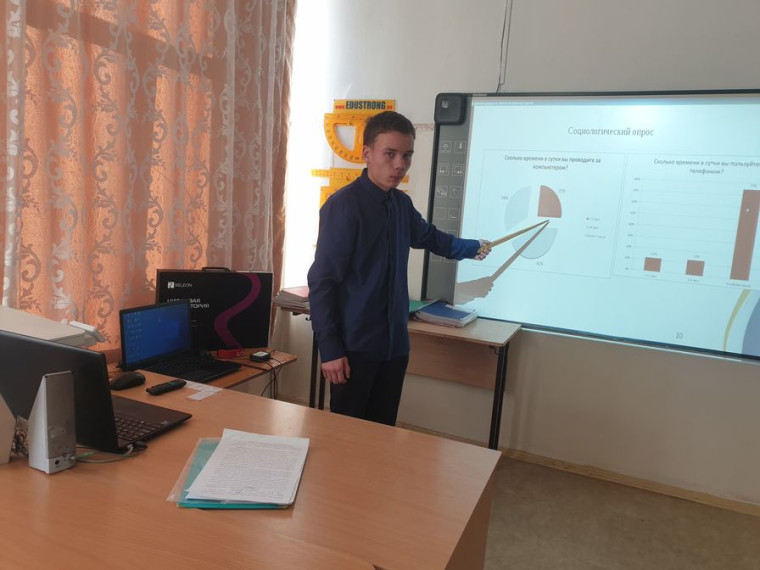 Шаг в будущее.