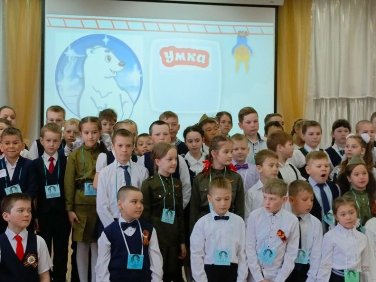 Научно-практическая конференция младших школьников "Умка-2025".
